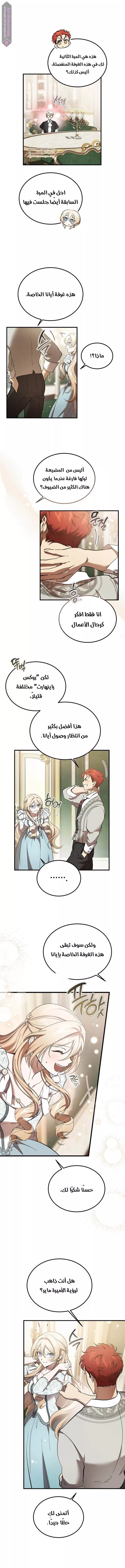 الصفحة 4
