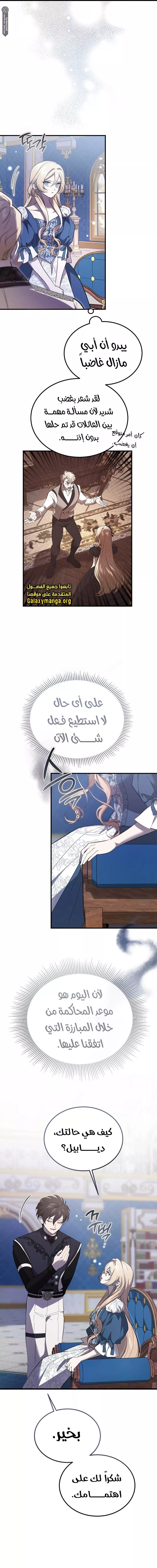 الصفحة 3