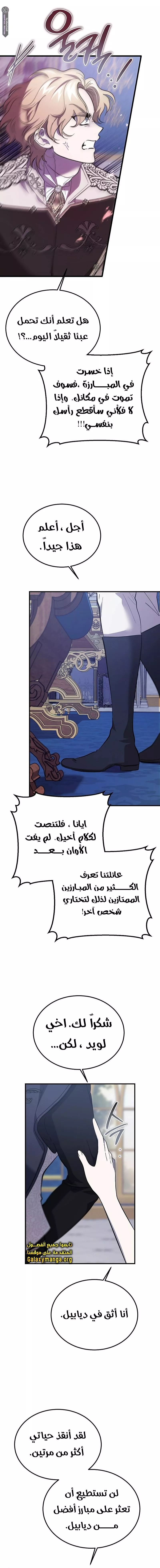 الصفحة 4