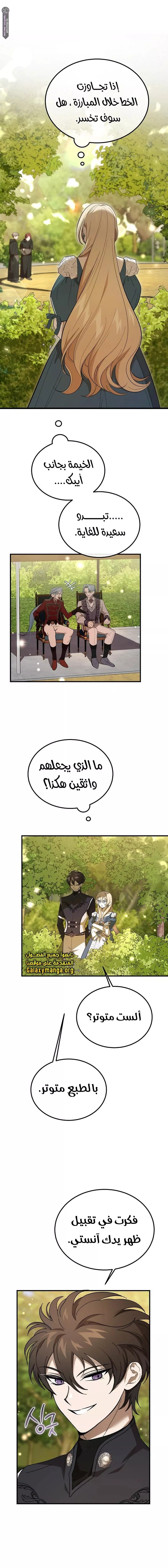 الصفحة 12