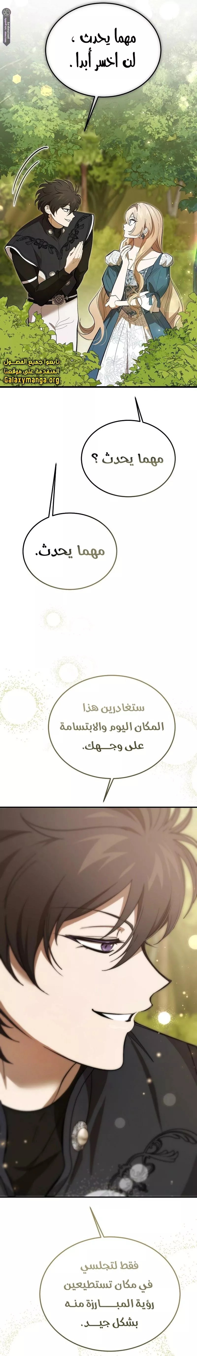الصفحة 14
