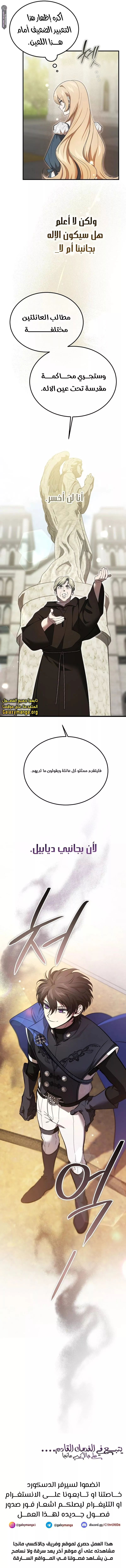 الصفحة 18