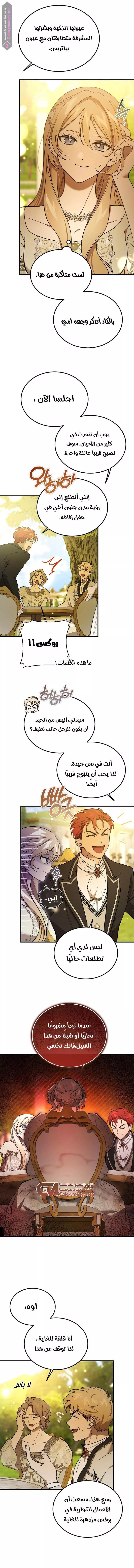الصفحة 10