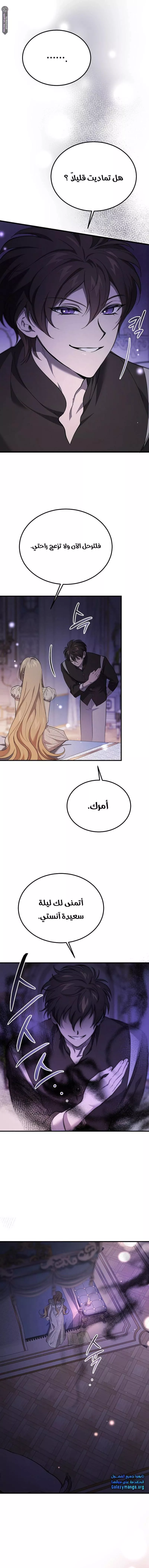 الصفحة 12