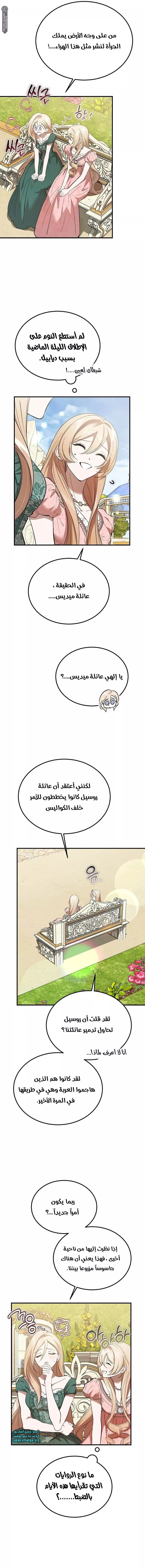 الصفحة 14