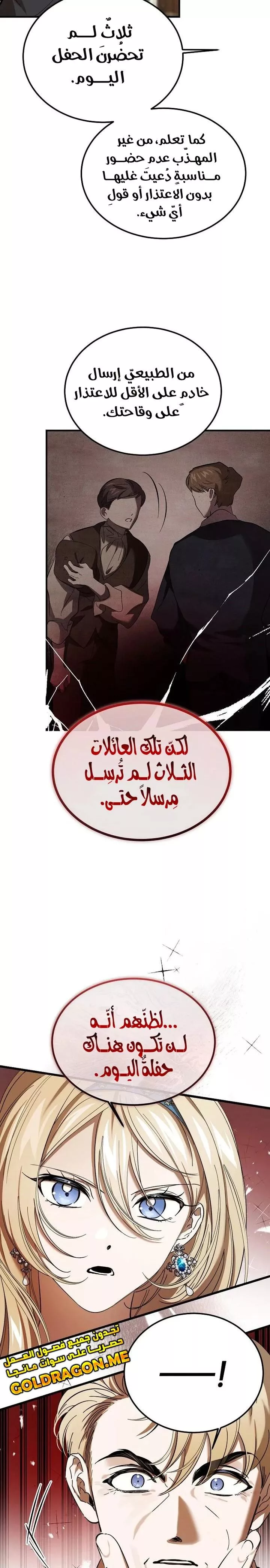 الصفحة 10