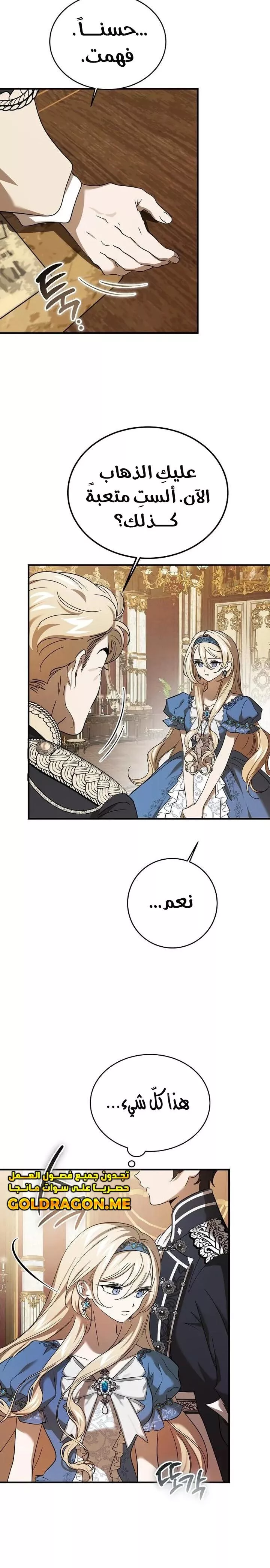 الصفحة 15
