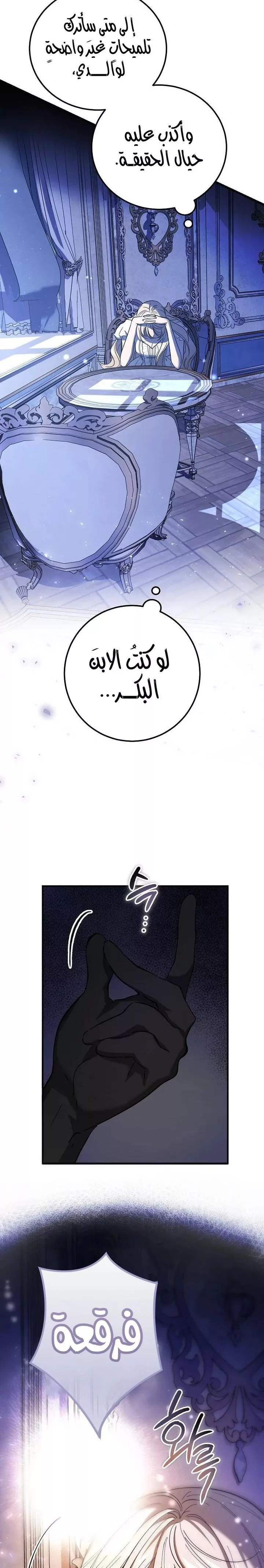 الصفحة 20
