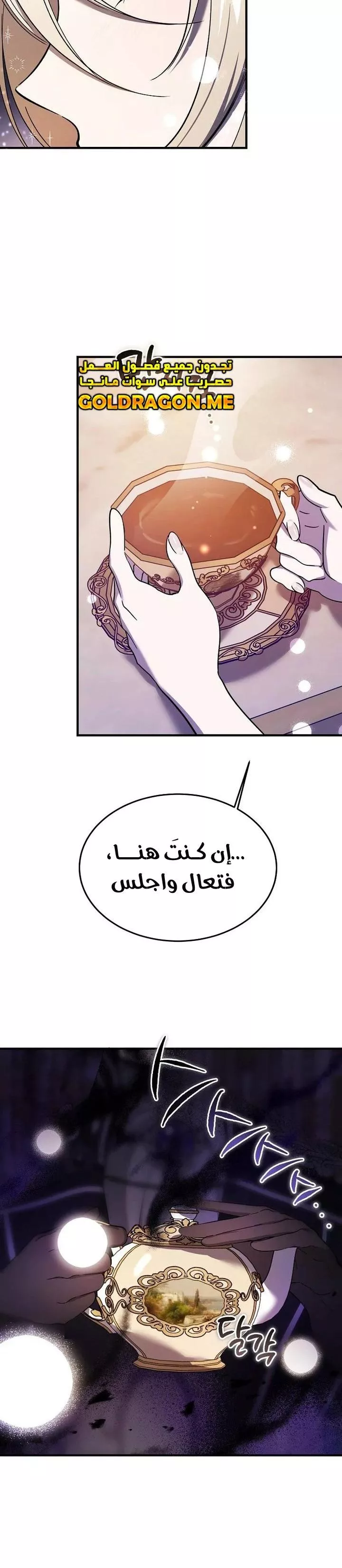 الصفحة 24