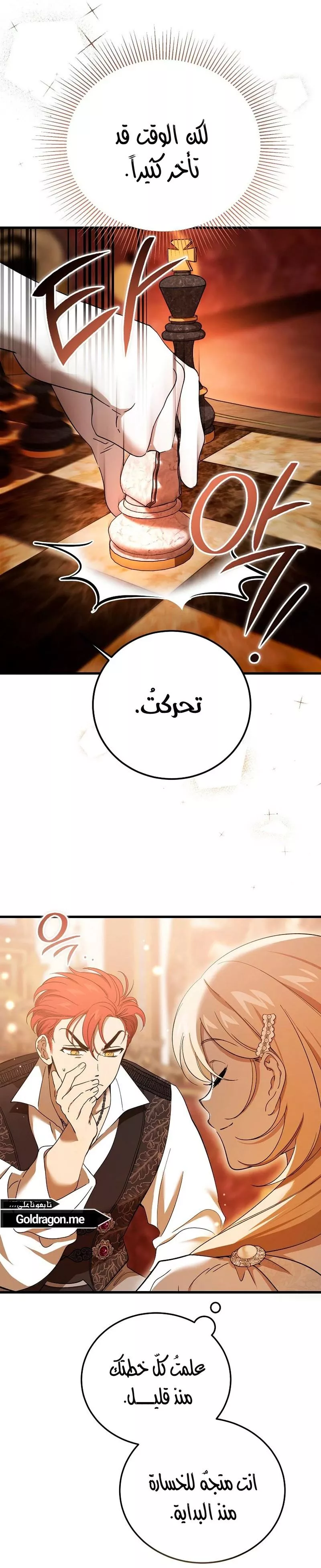 الصفحة 4