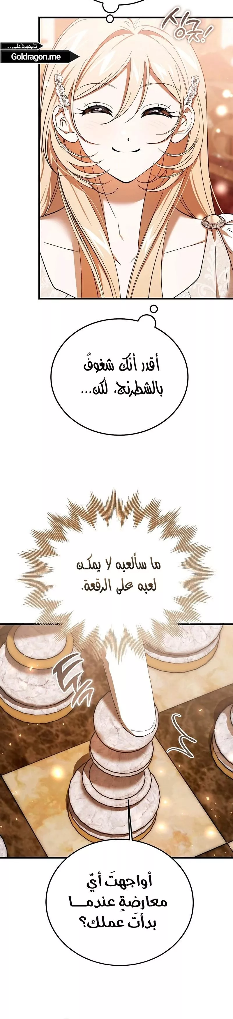 الصفحة 9