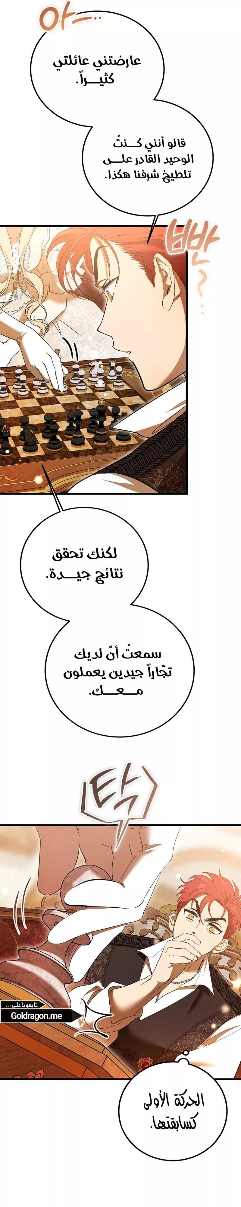 الصفحة 10