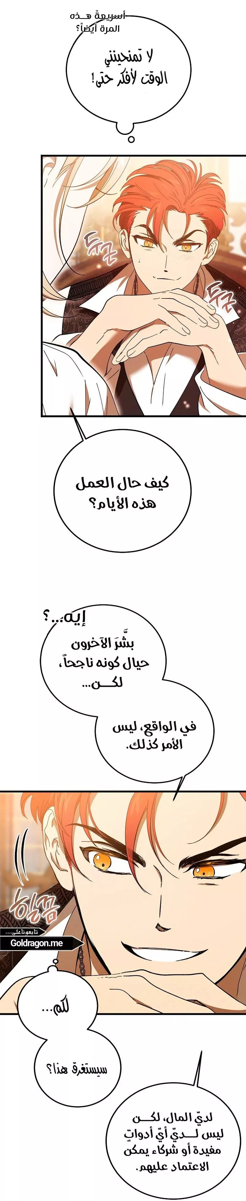 الصفحة 13