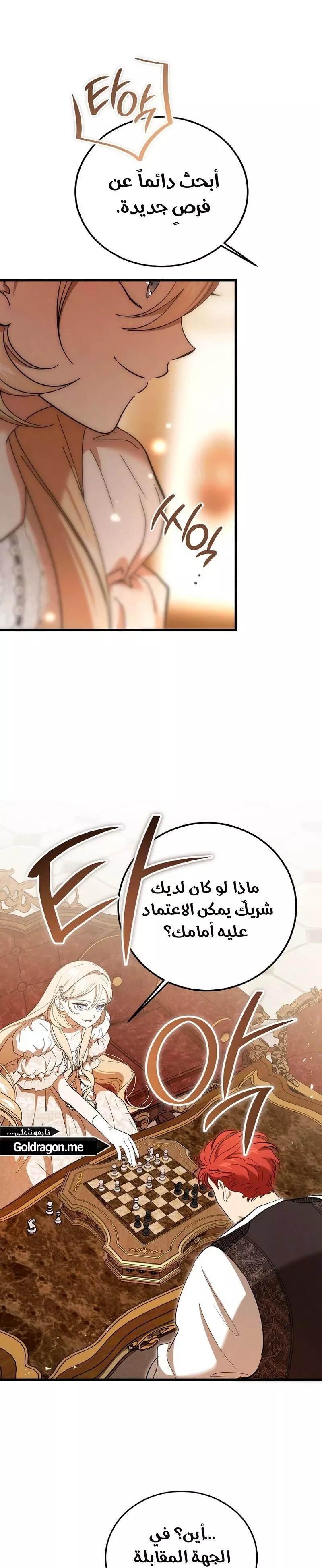 الصفحة 14