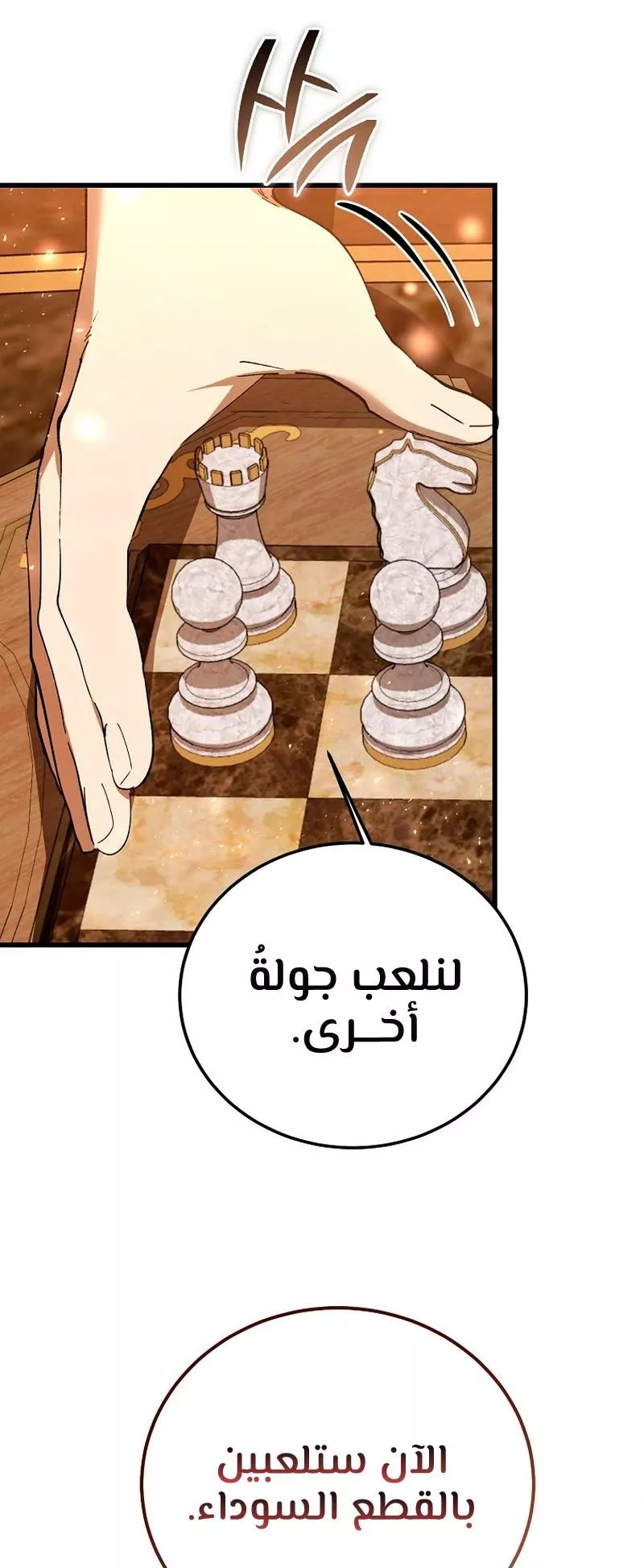 الصفحة 27