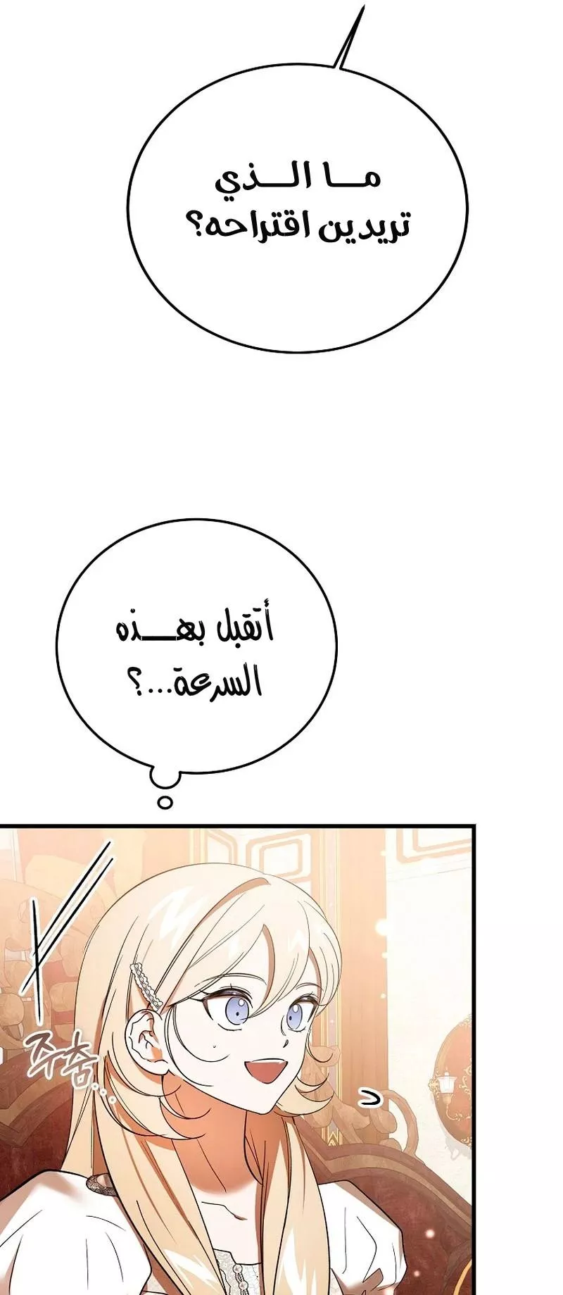 الصفحة 31