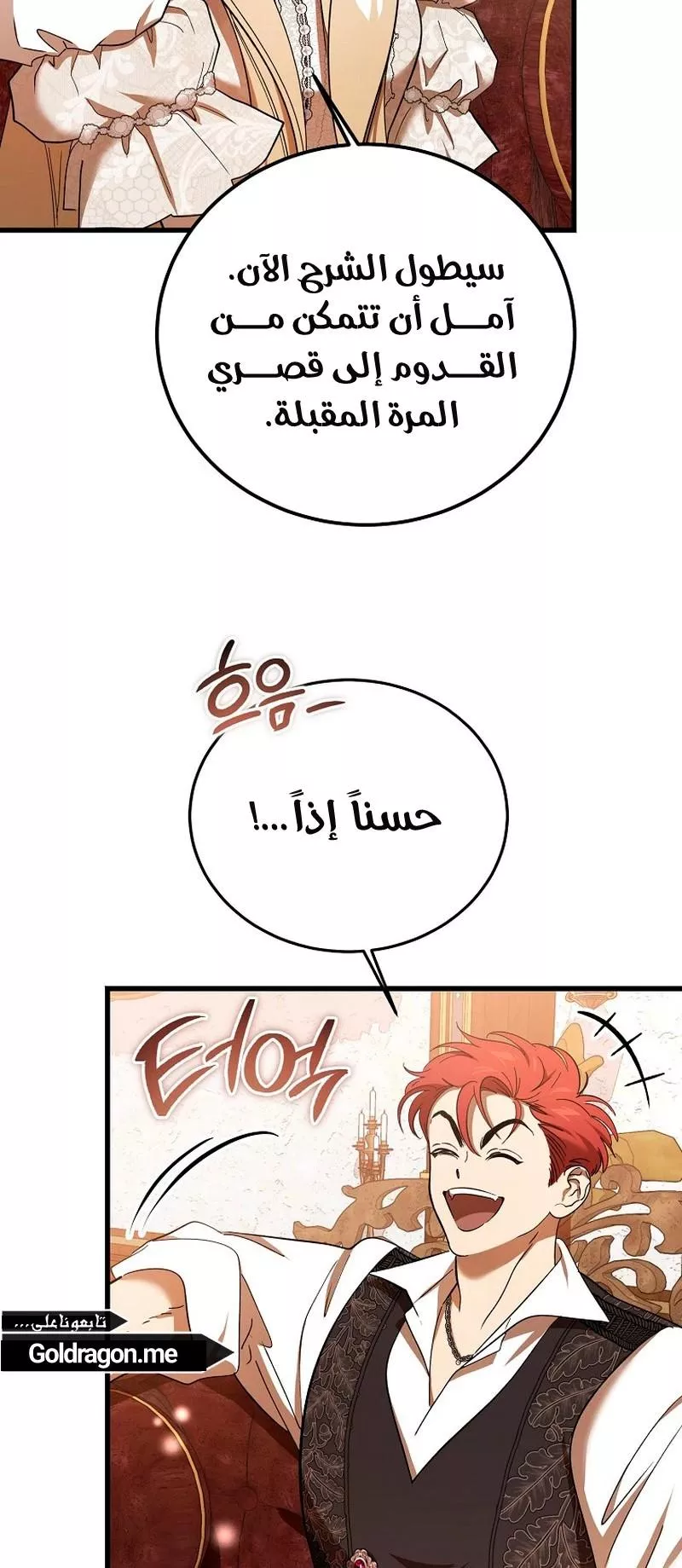 الصفحة 32