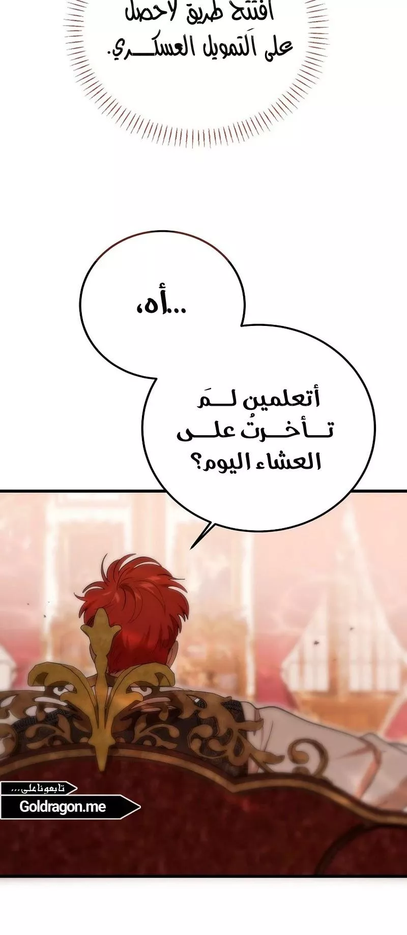 الصفحة 34