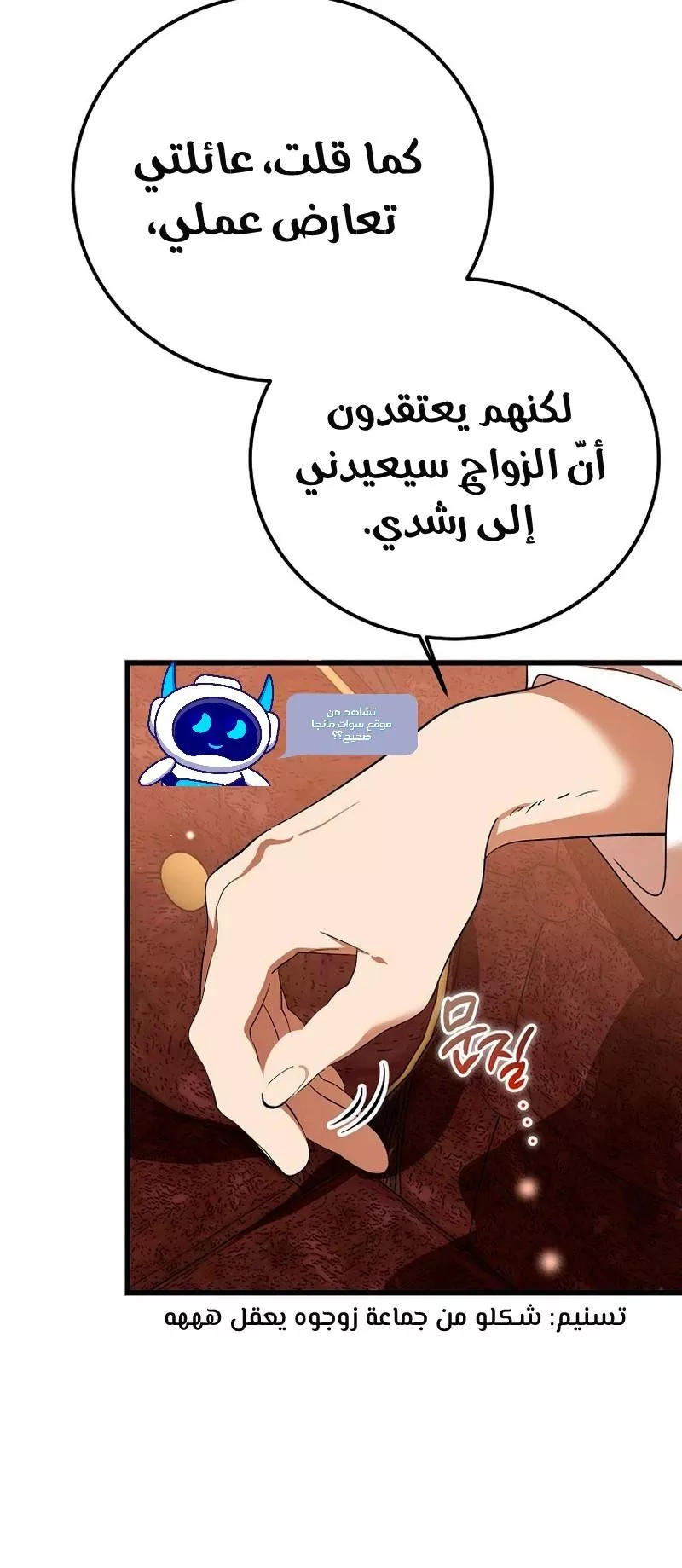 الصفحة 36