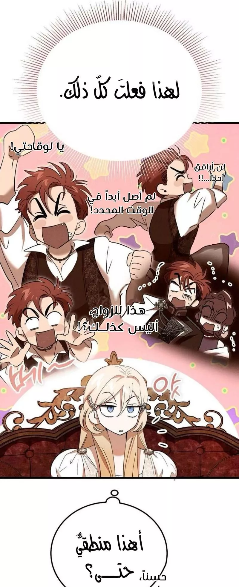 الصفحة 37