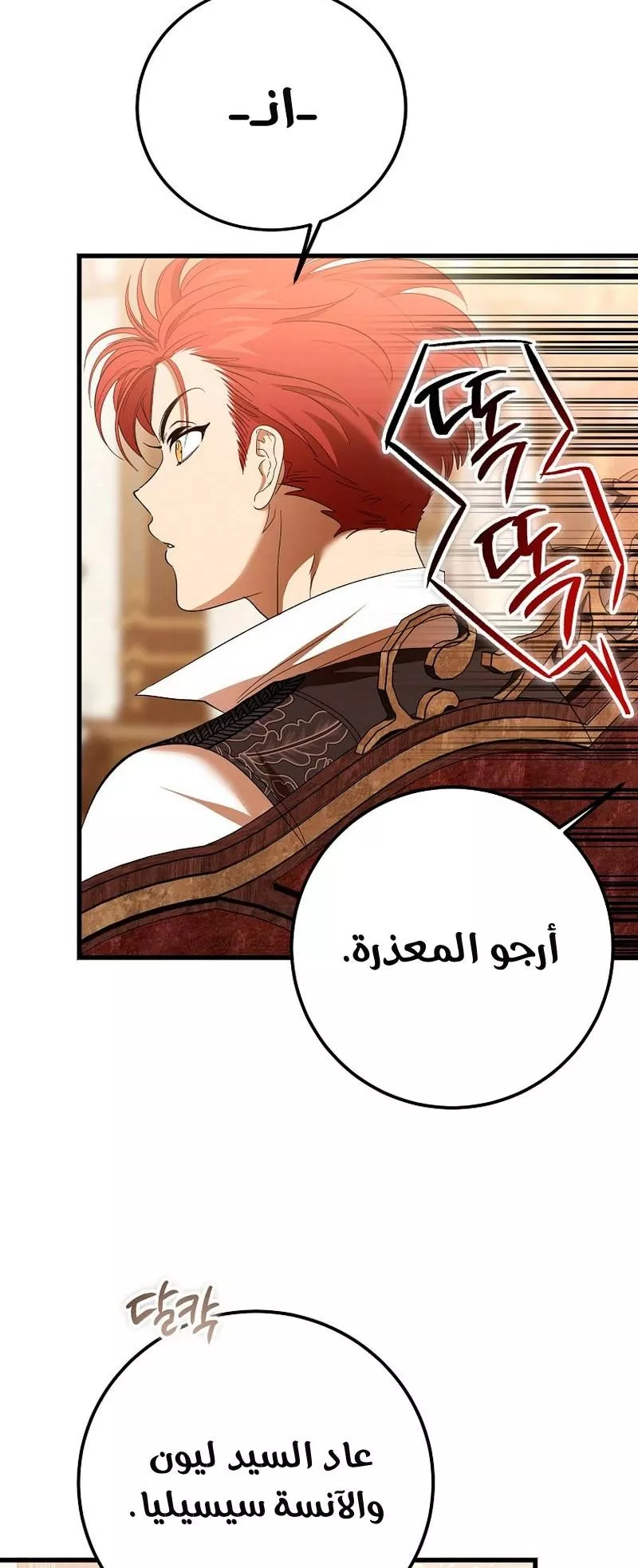 الصفحة 39