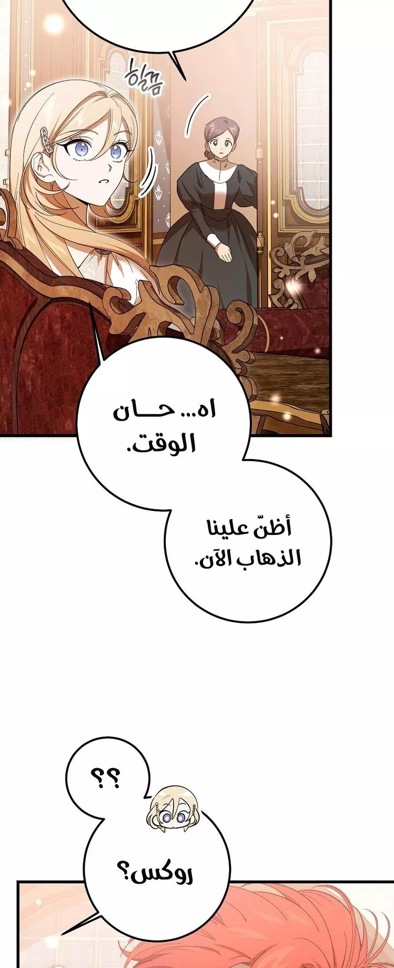 الصفحة 40