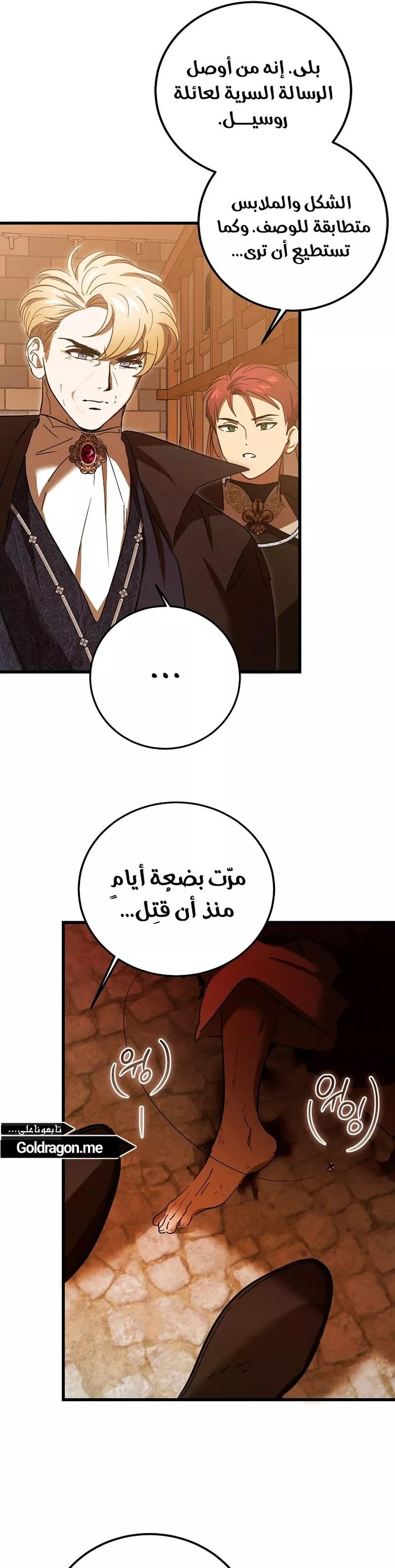الصفحة 43