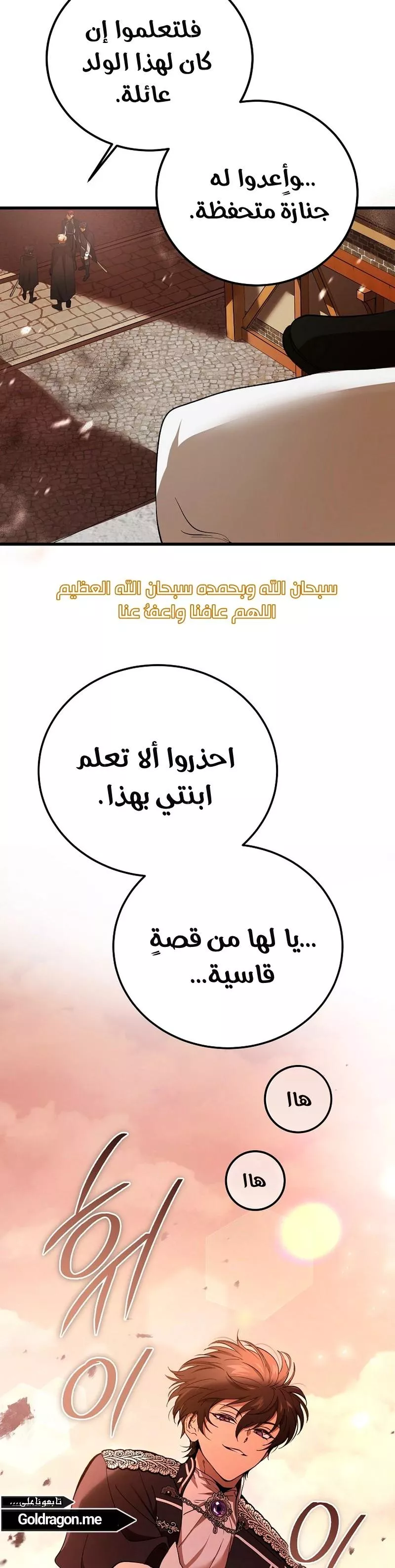 الصفحة 44