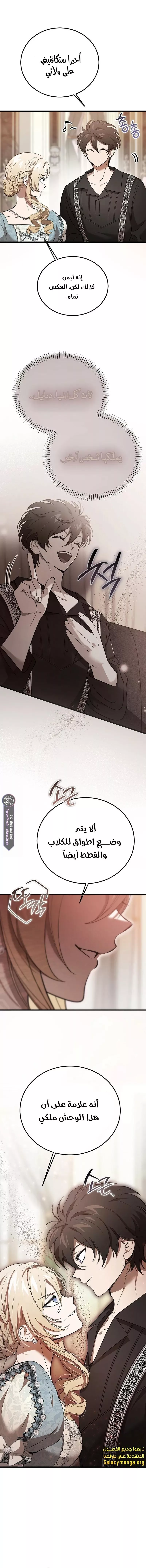 الصفحة 3