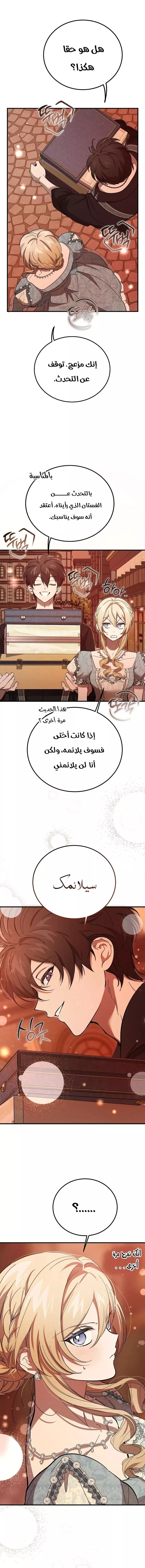 الصفحة 14