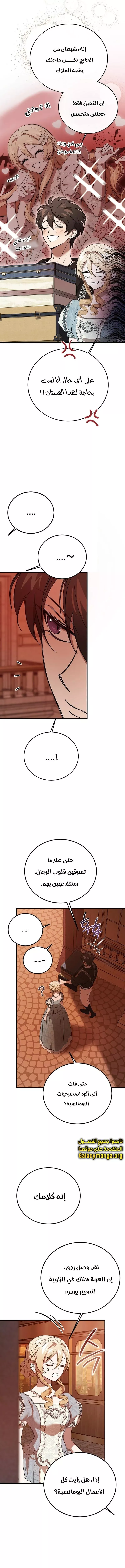 الصفحة 15