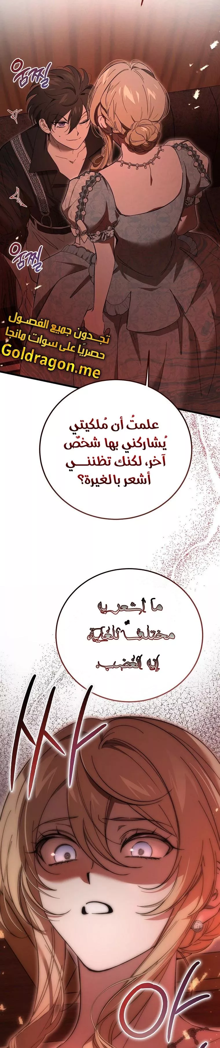 الصفحة 16