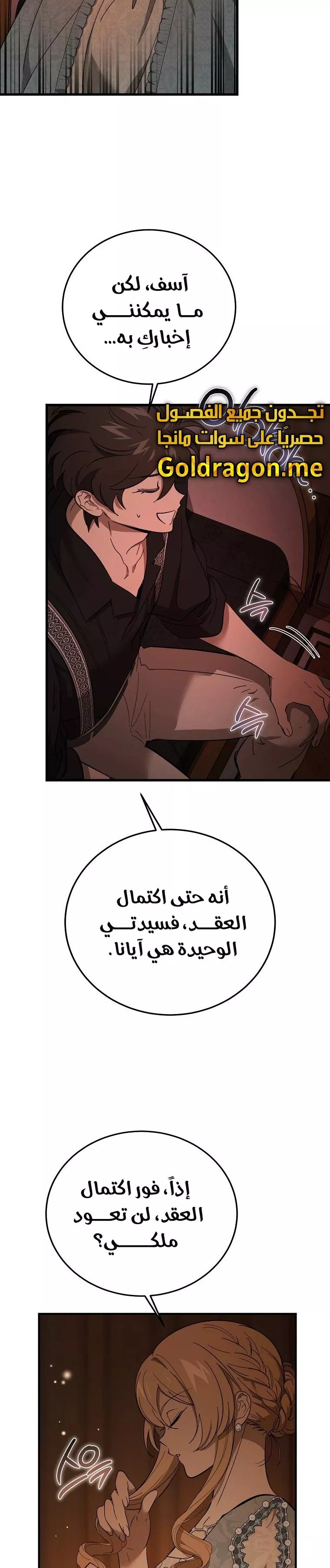 الصفحة 21