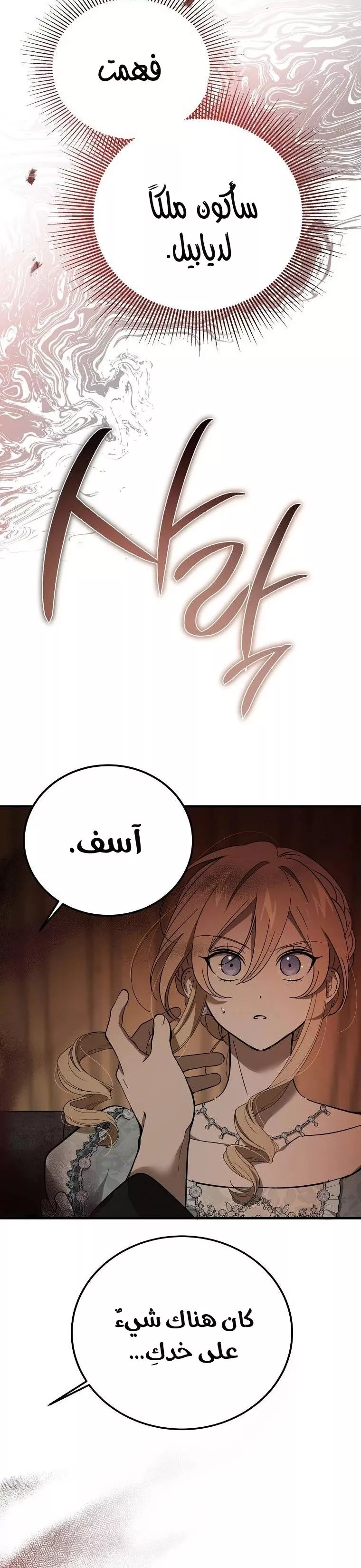 الصفحة 27