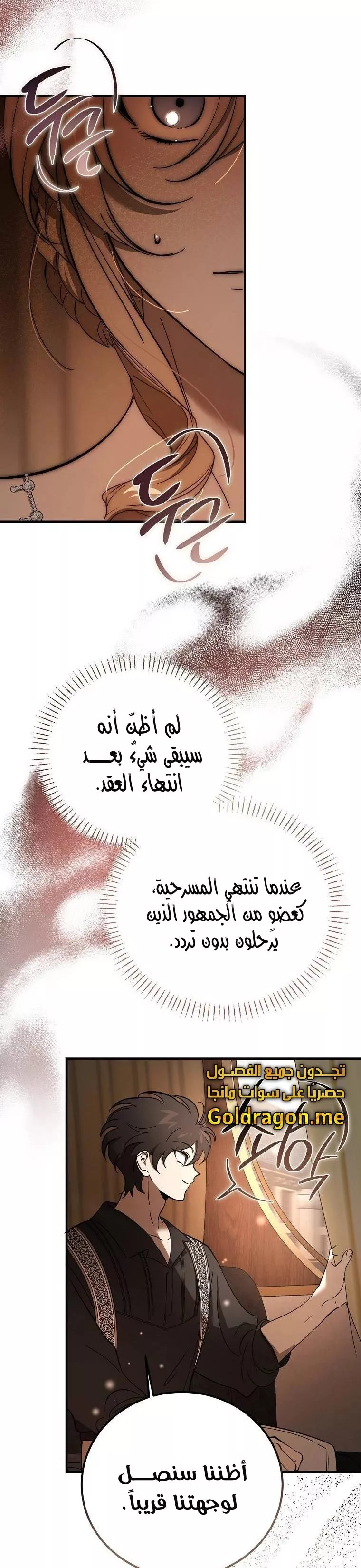 الصفحة 28
