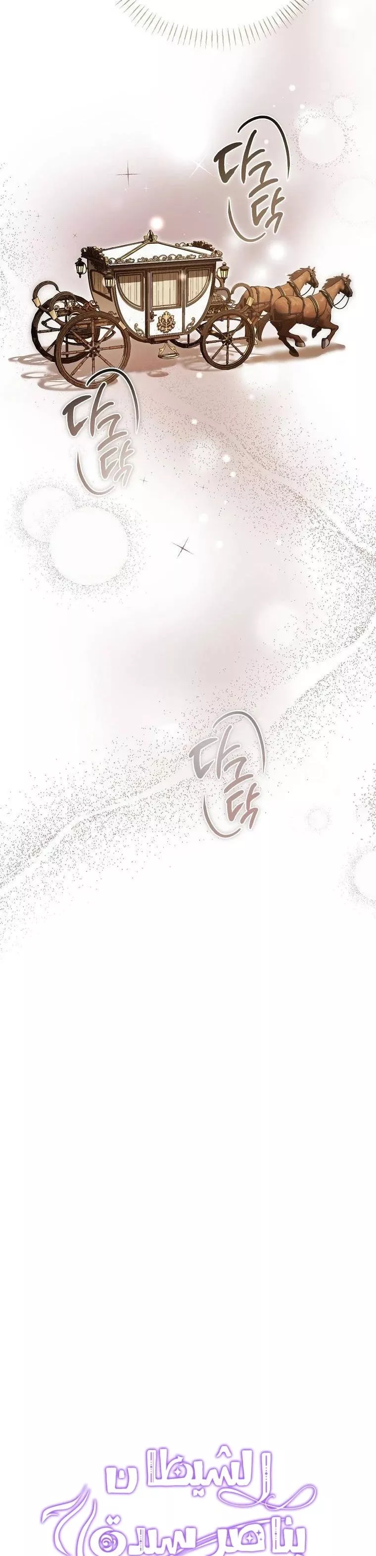 الصفحة 30