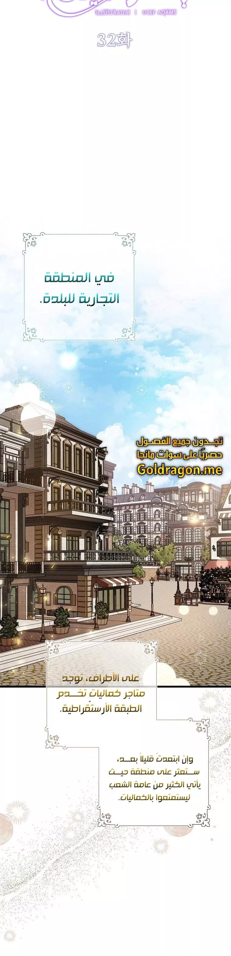 الصفحة 31