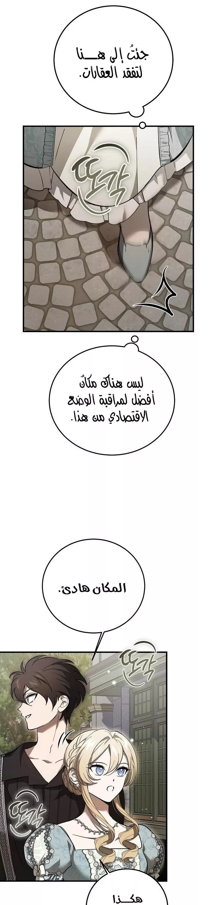 الصفحة 32