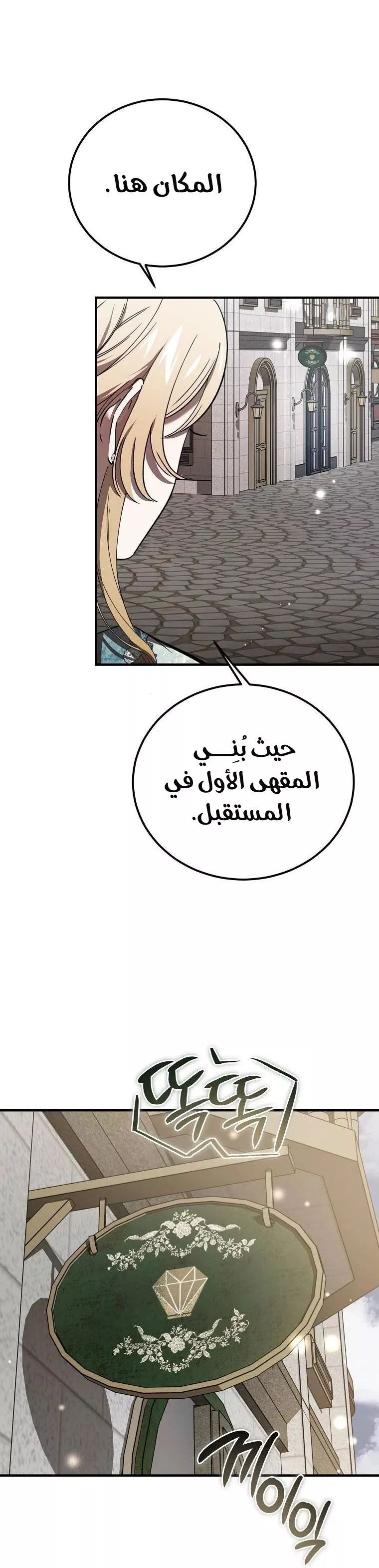 الصفحة 34