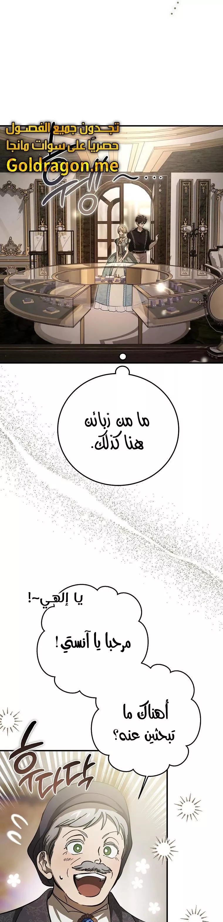 الصفحة 35