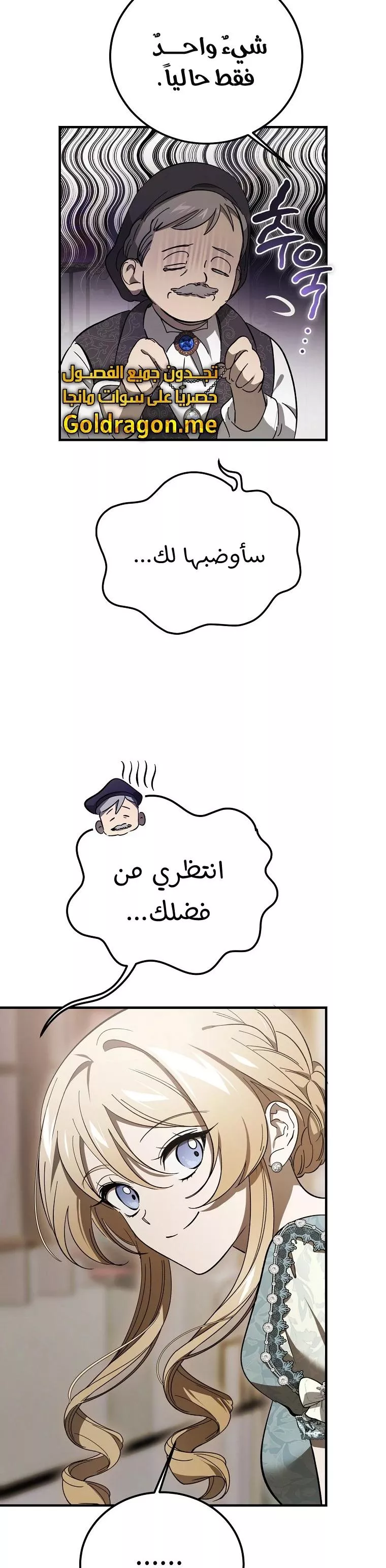 الصفحة 37