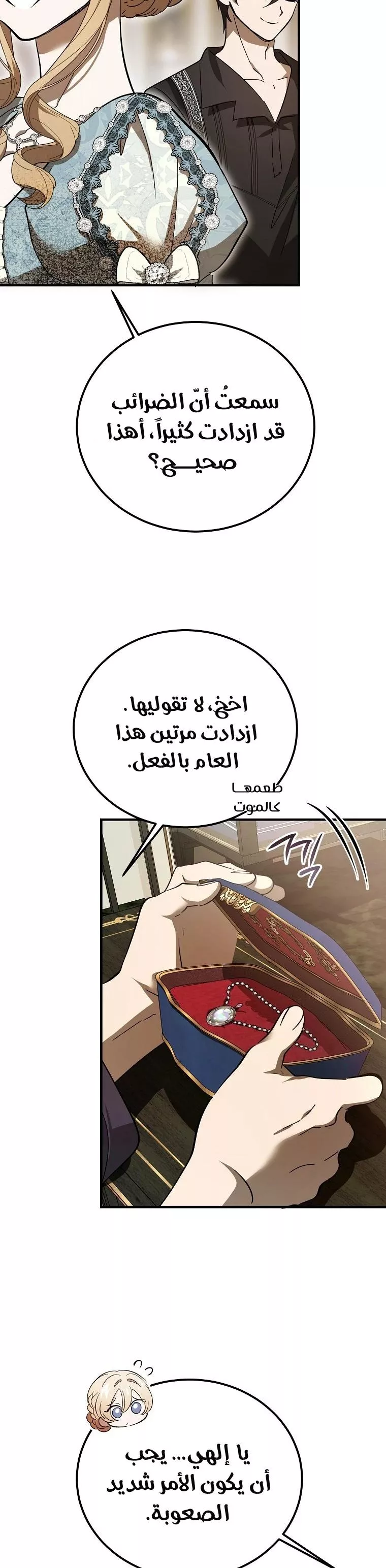 الصفحة 39