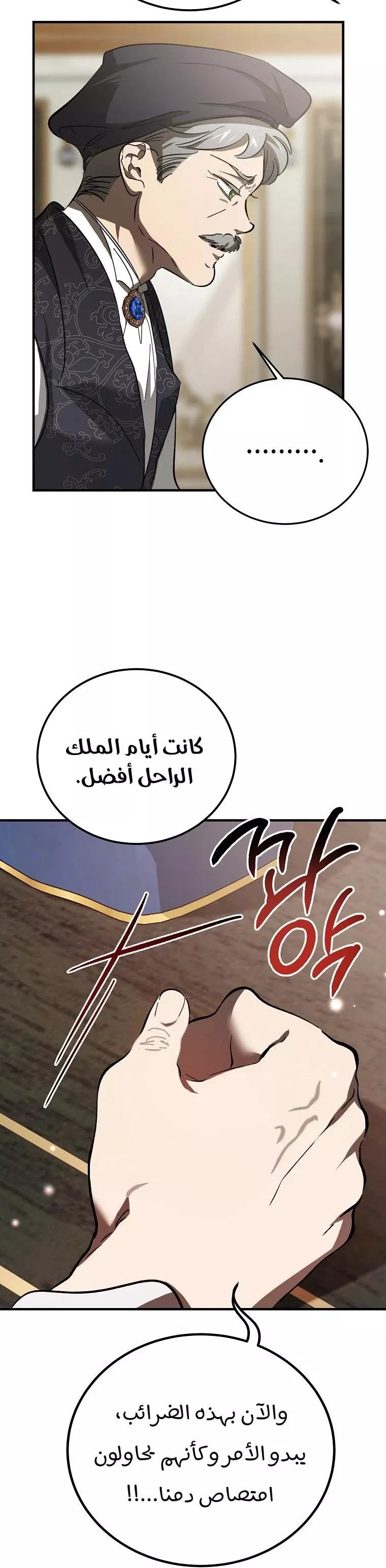 الصفحة 40