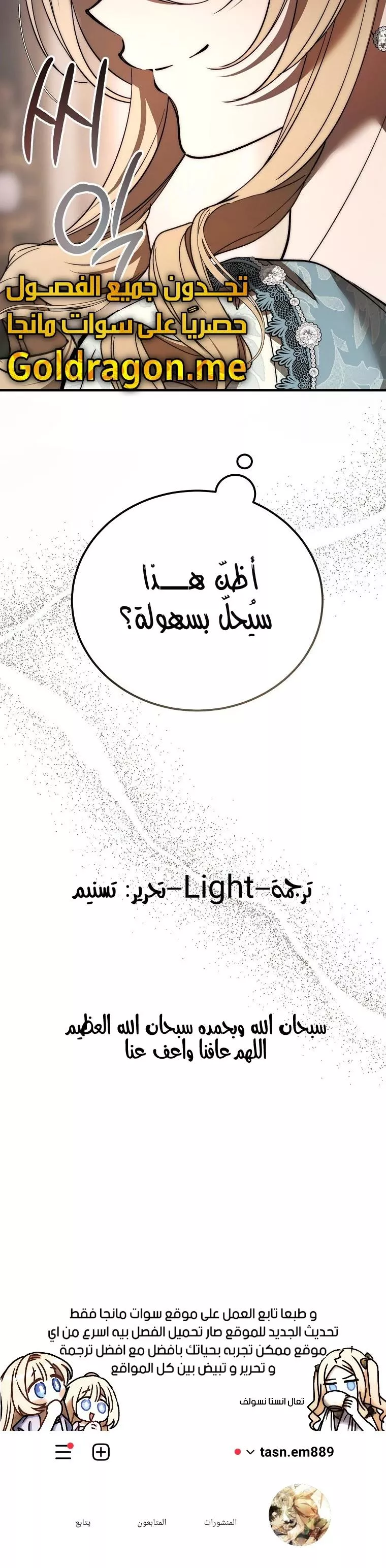الصفحة 42