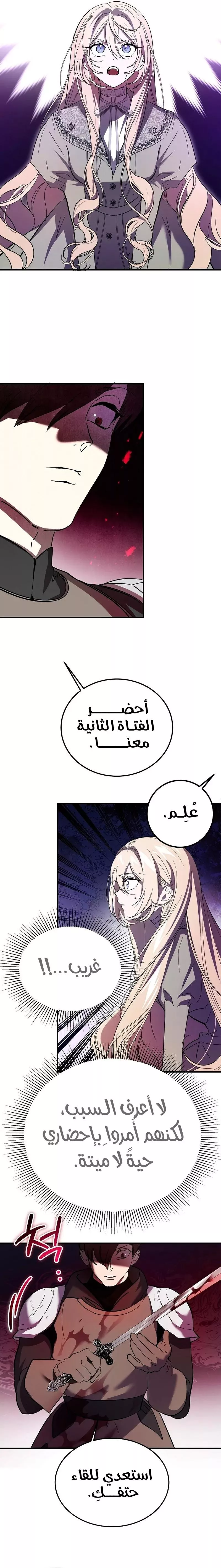 الصفحة 11