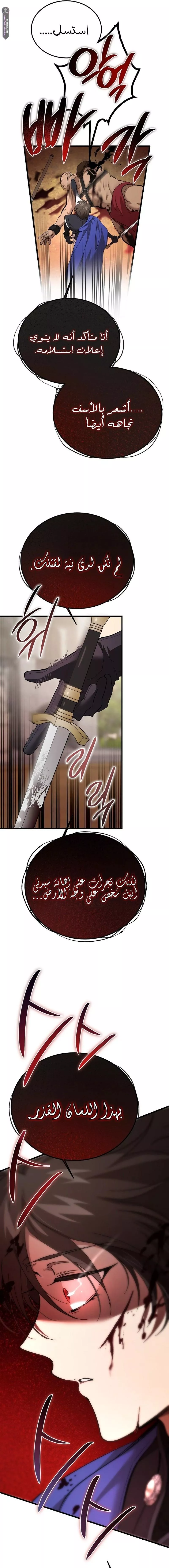الصفحة 16