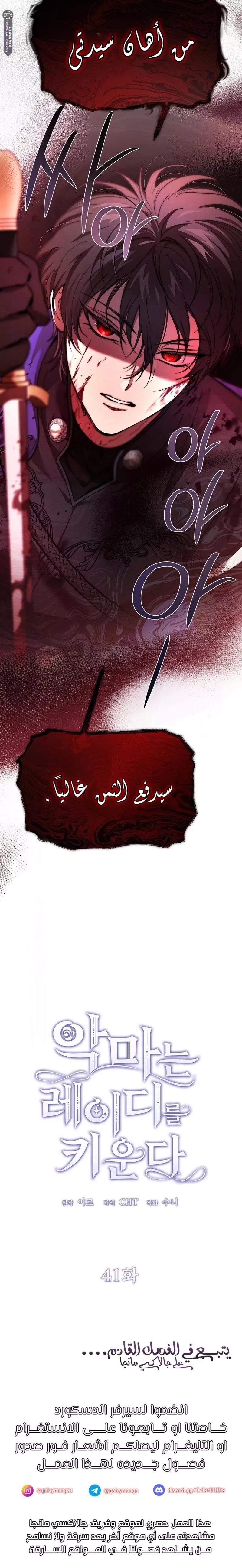 الصفحة 19