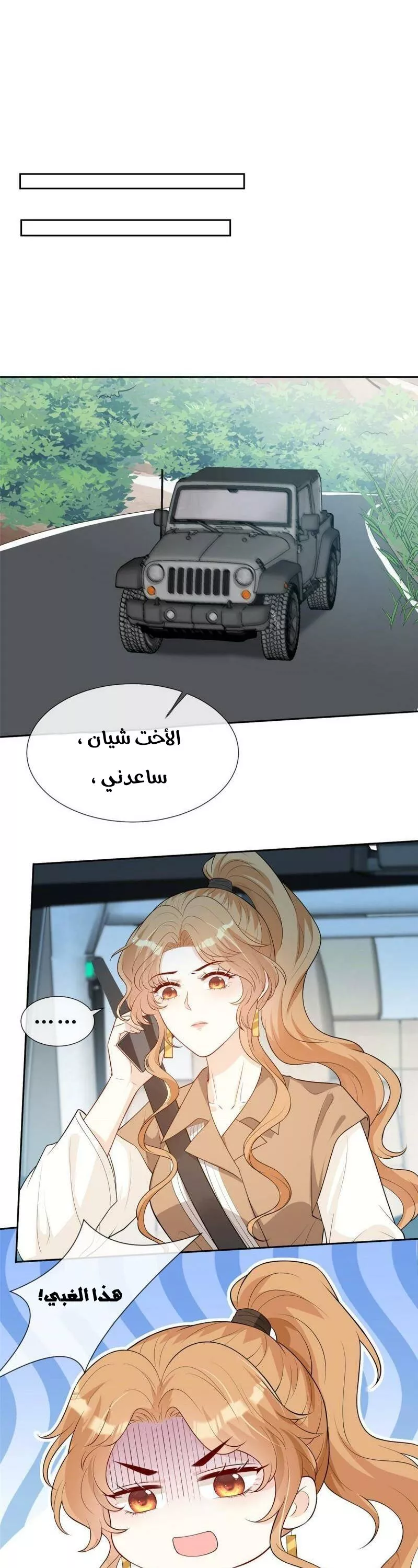 الصفحة 3