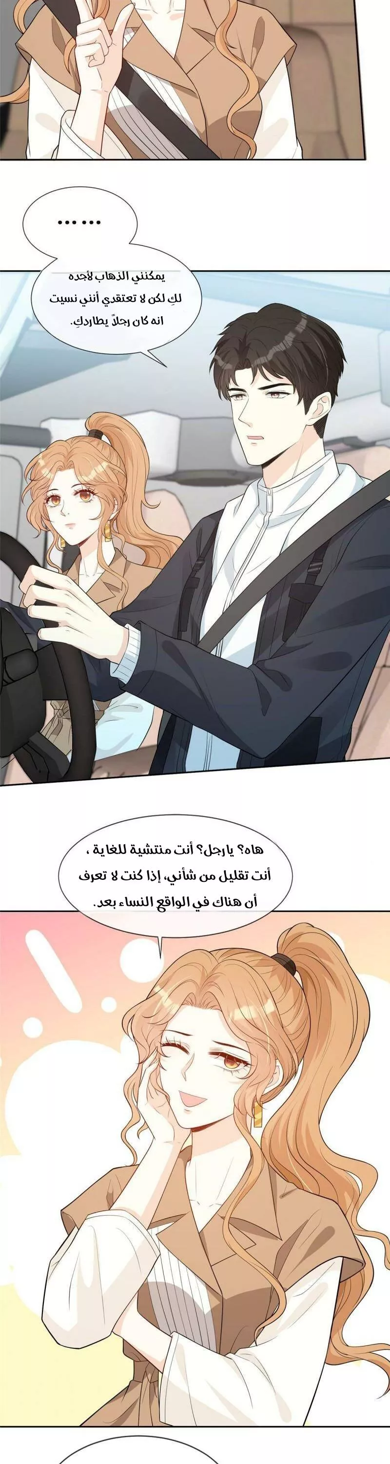 الصفحة 5