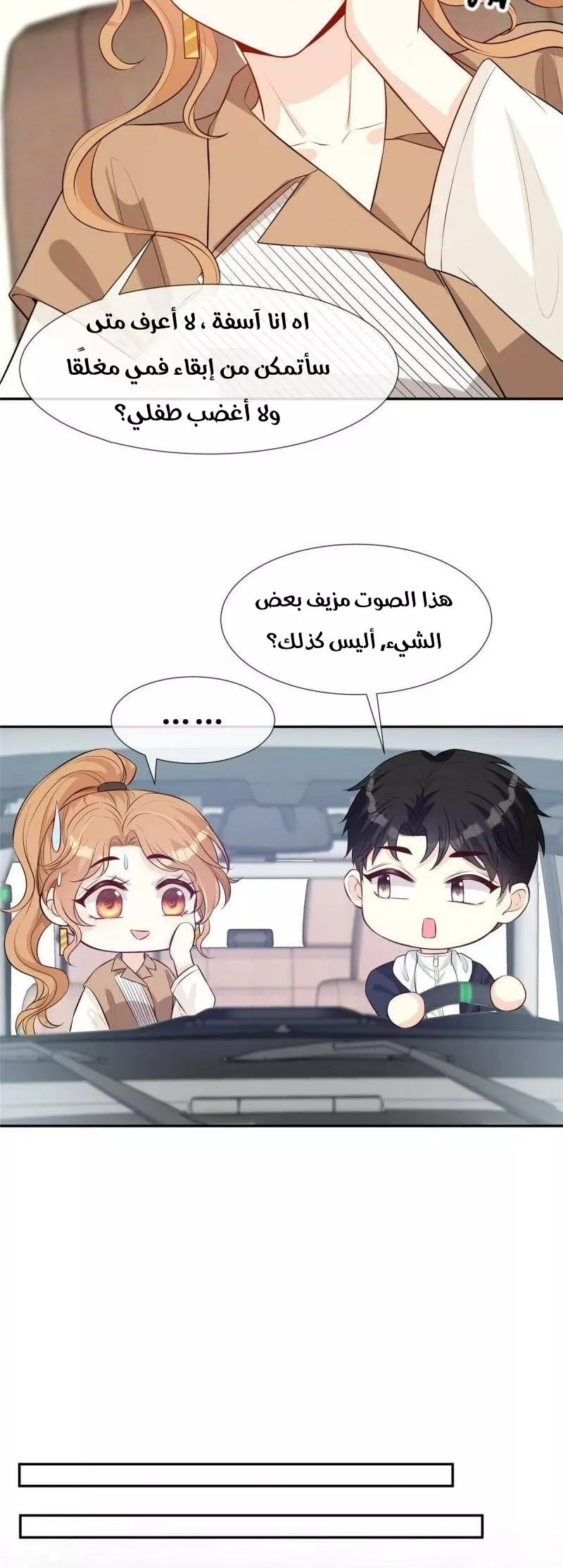 الصفحة 9